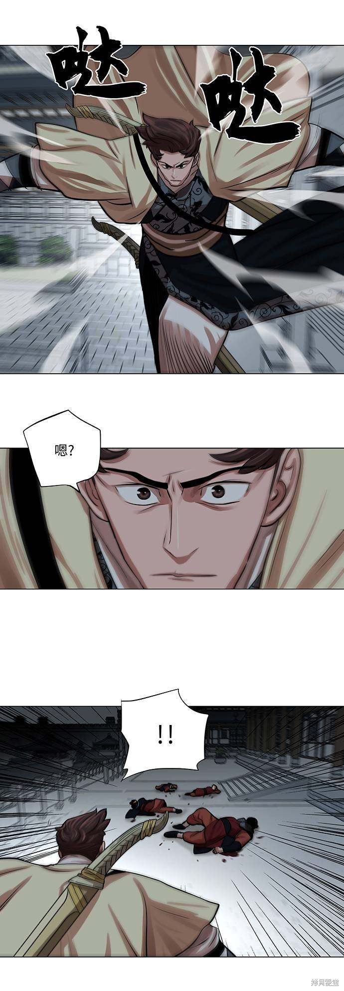 第74话