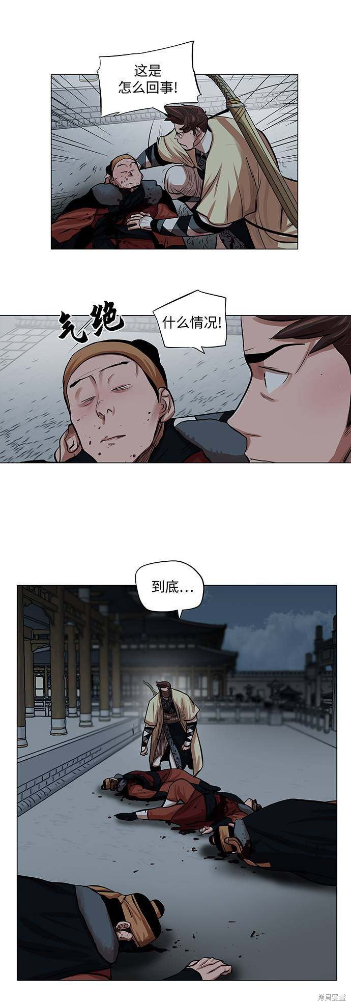 第74话