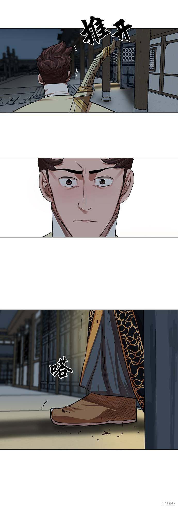 第74话