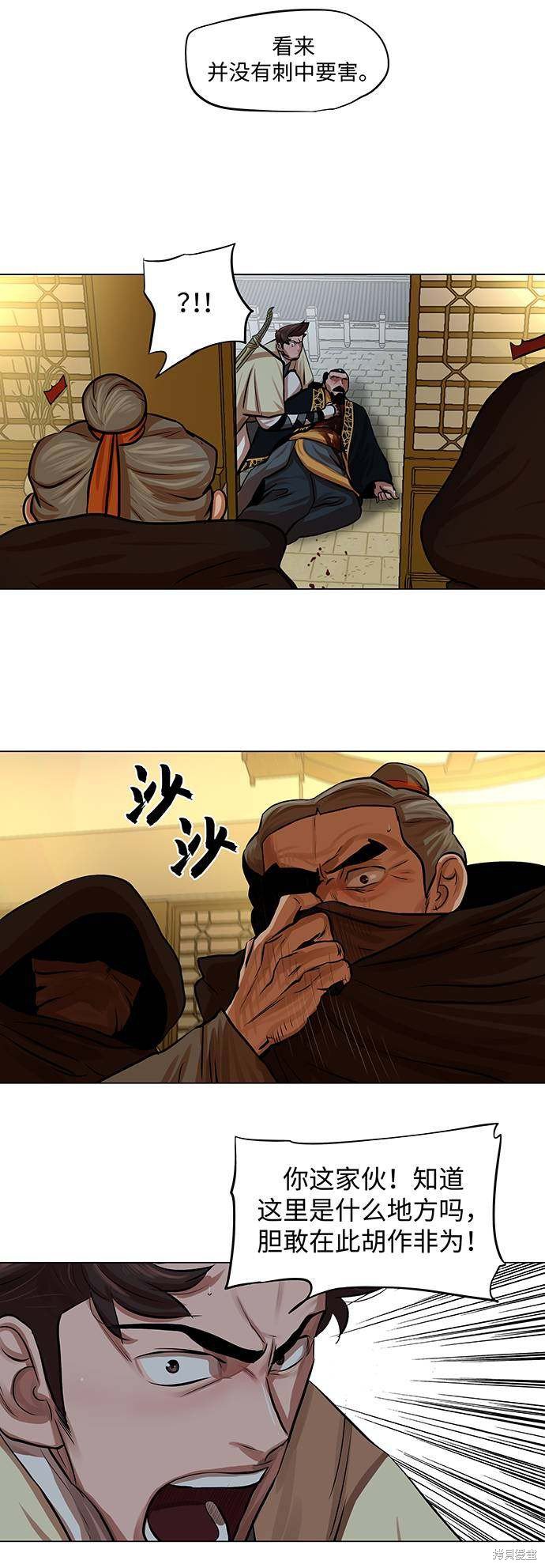 第74话
