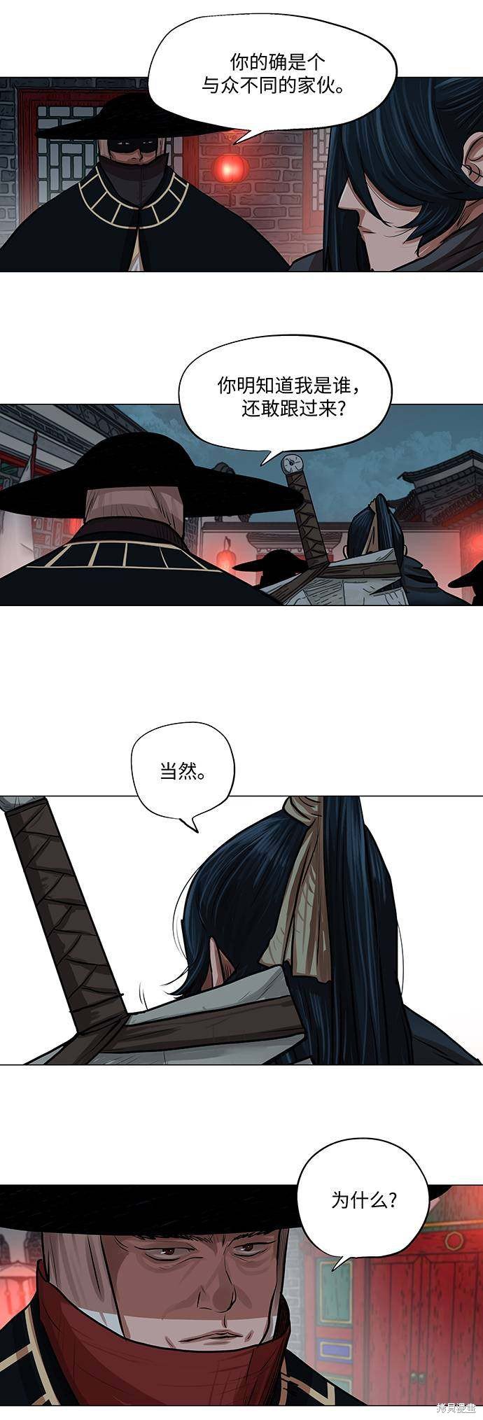 第74话