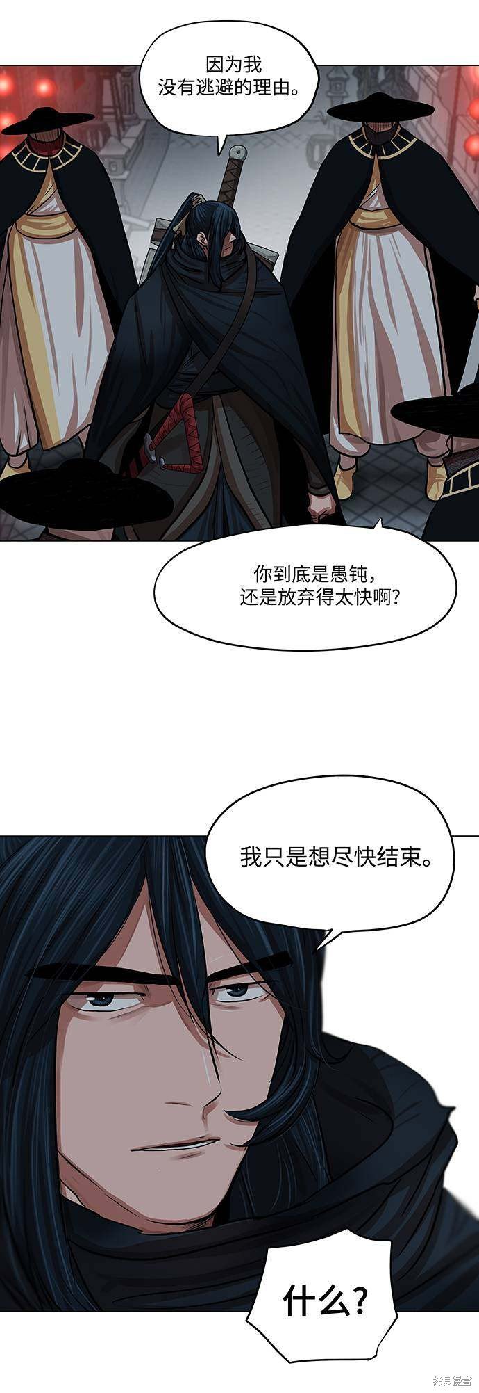 第74话