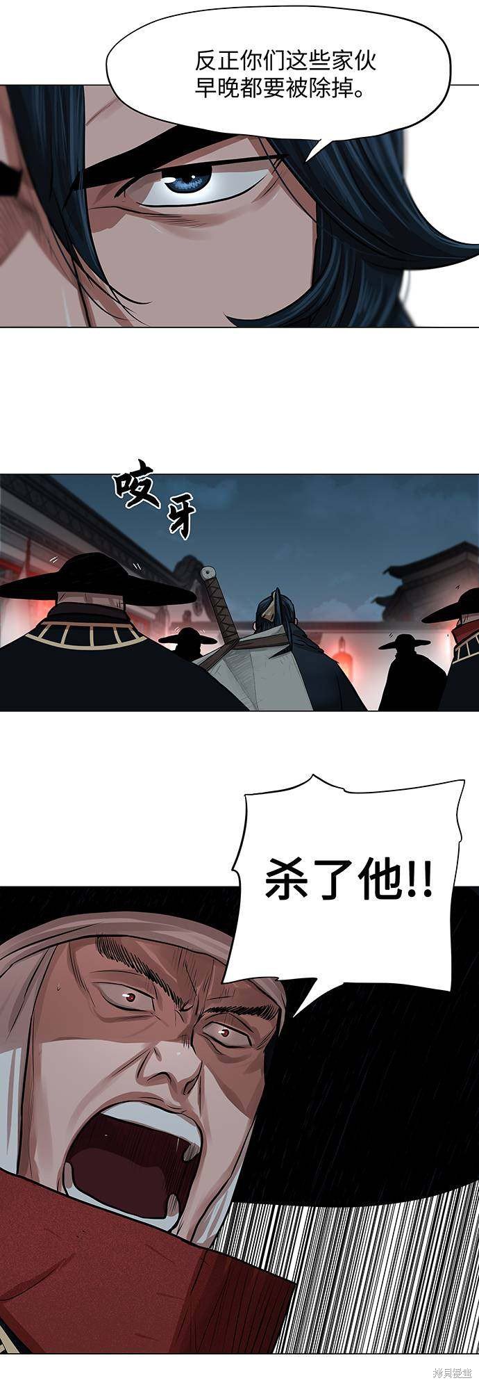 第74话