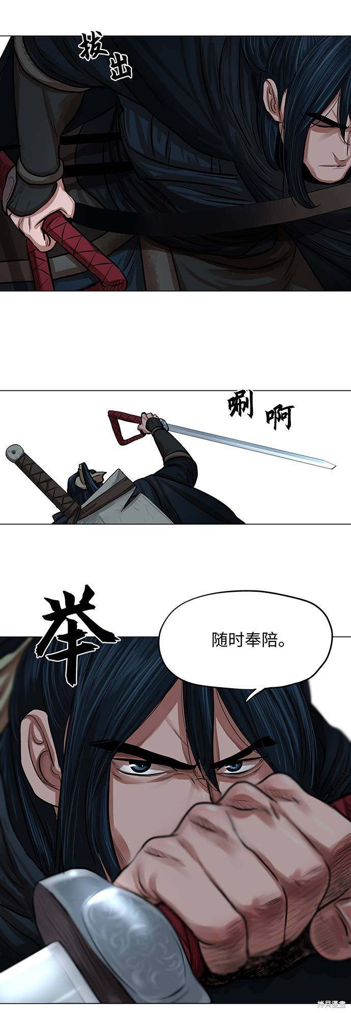 第74话