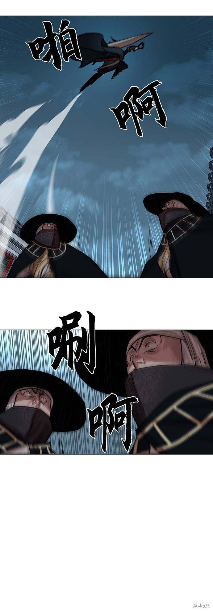 第74话