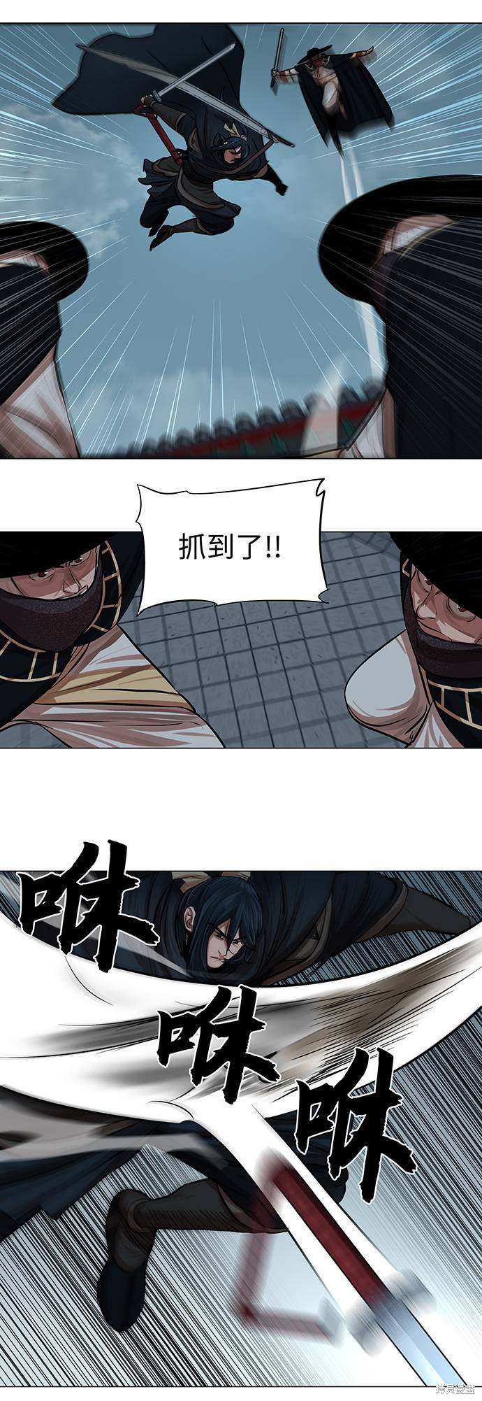第74话