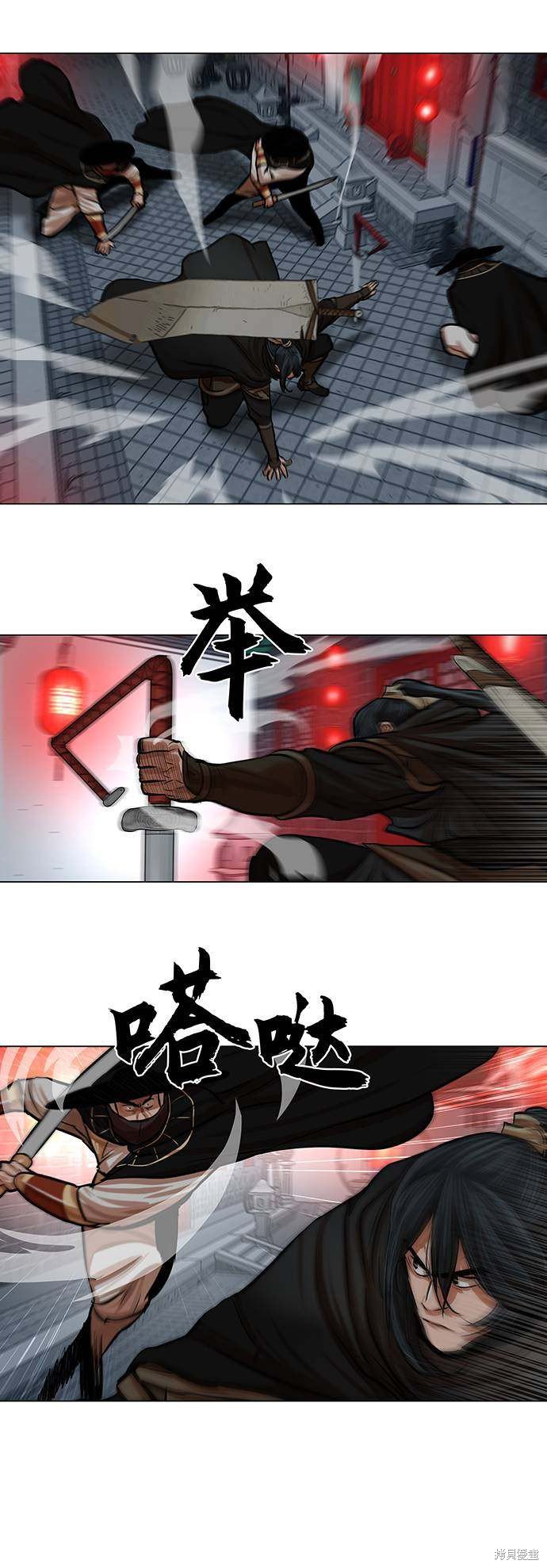 第74话