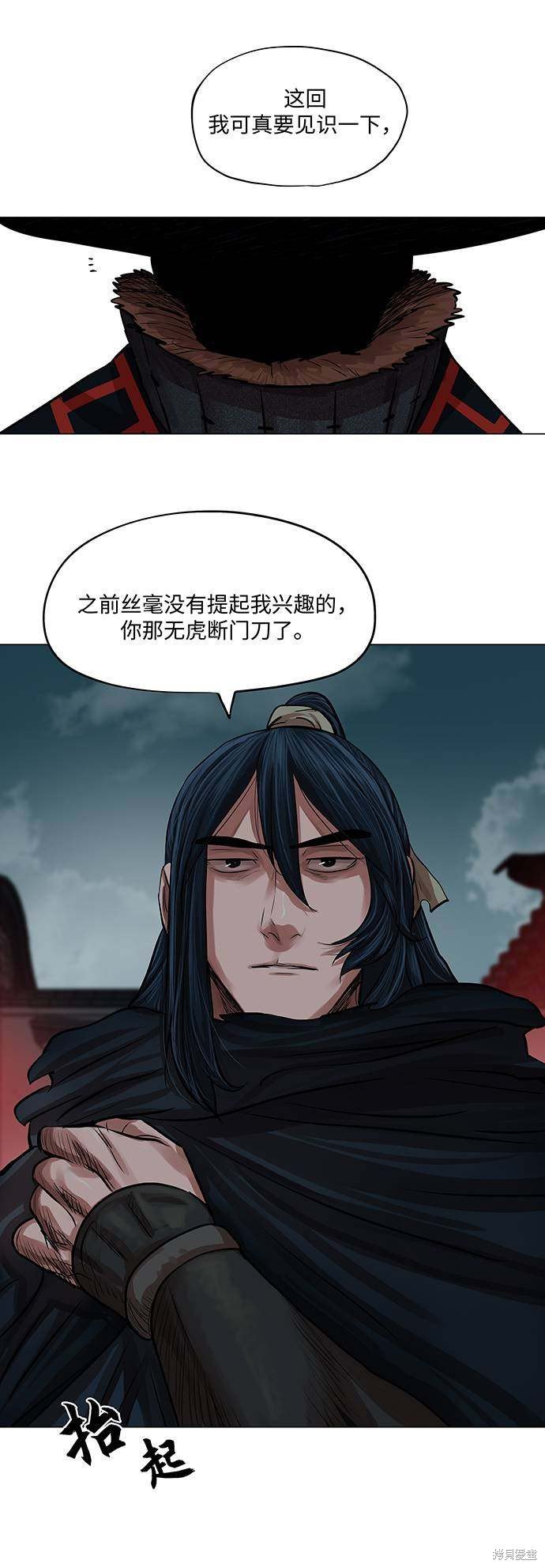 第74话