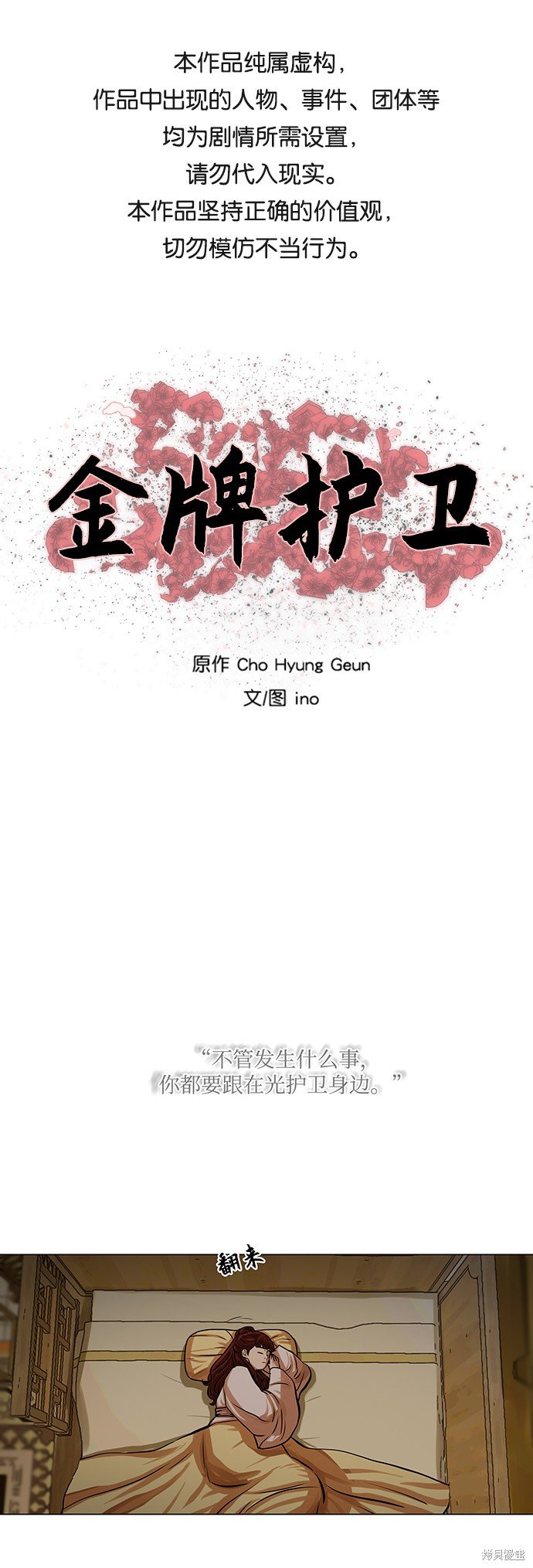 第75话
