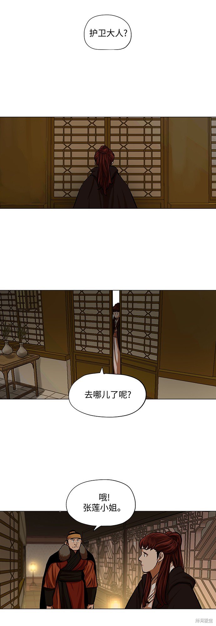 第75话