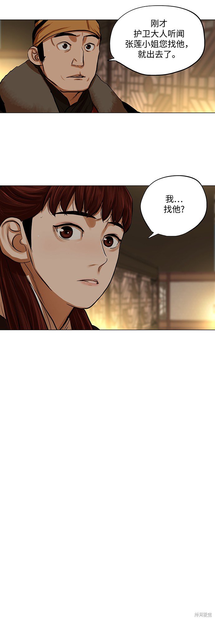 第75话