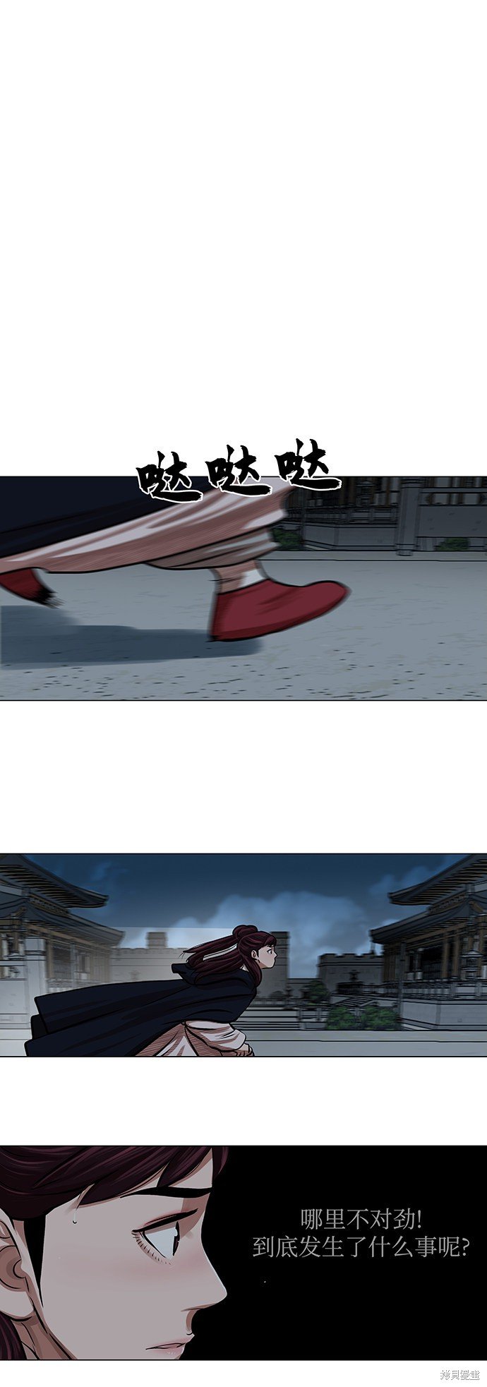 第75话