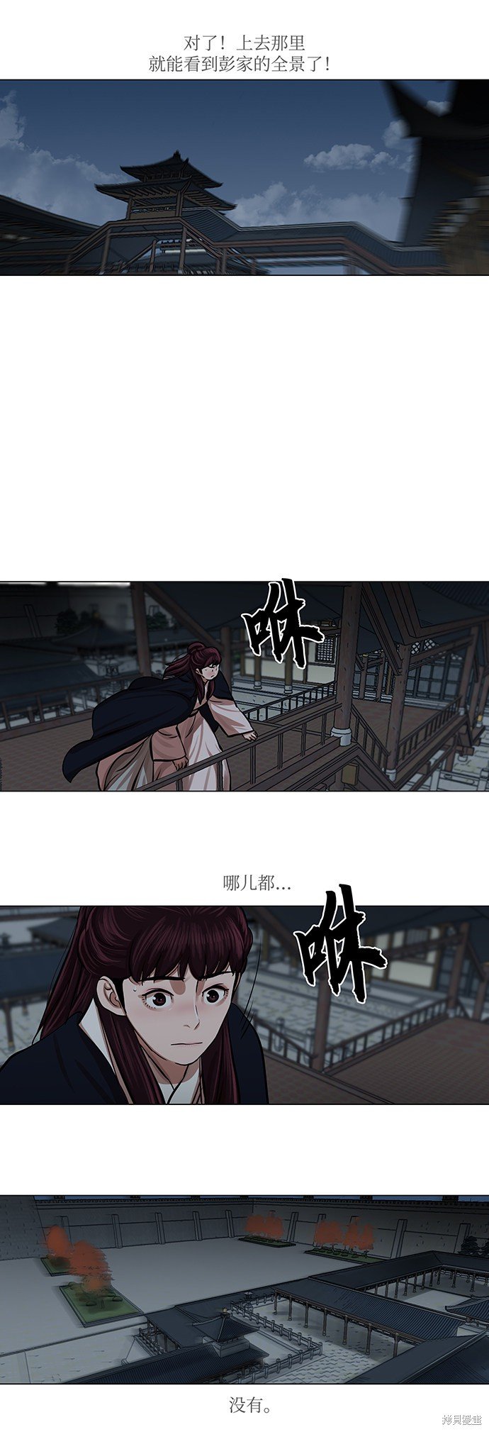 第75话