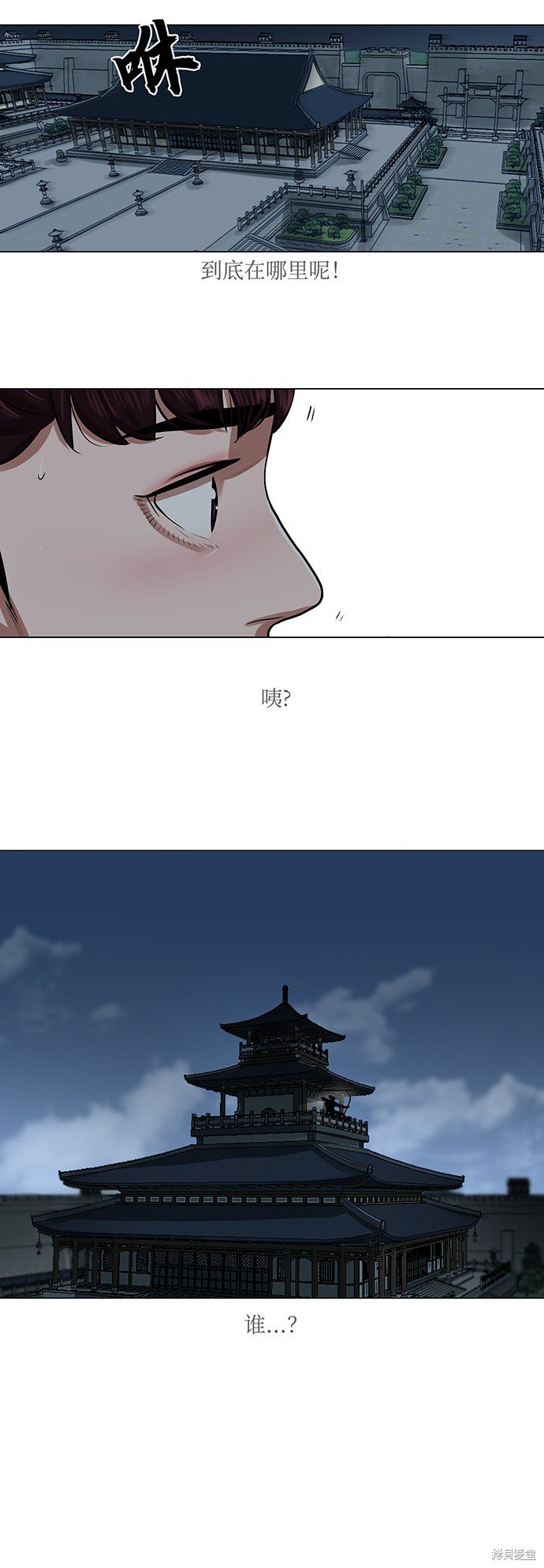 第75话