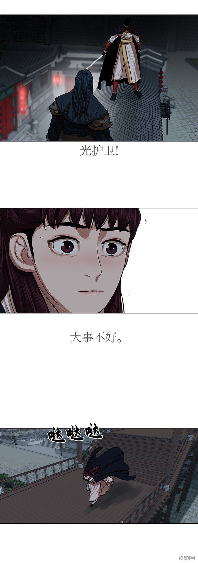 第75话
