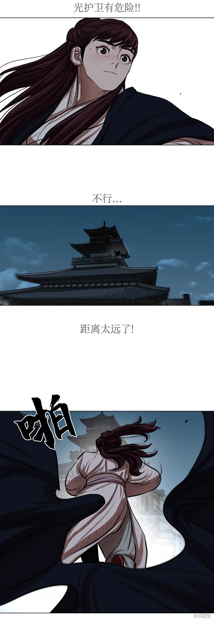 第75话