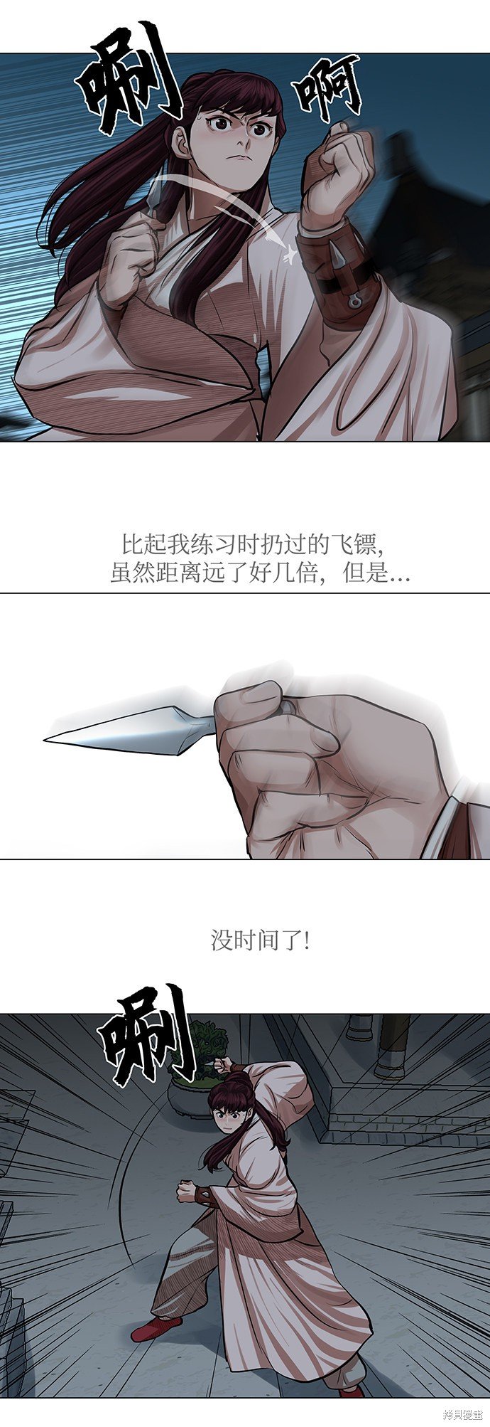 第75话