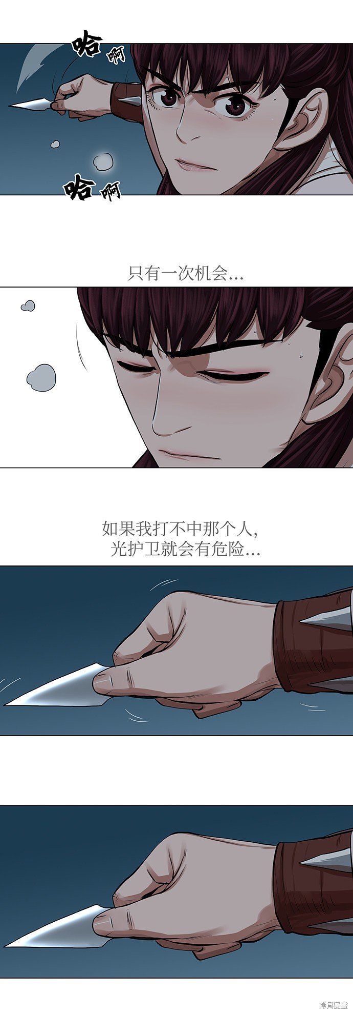 第75话