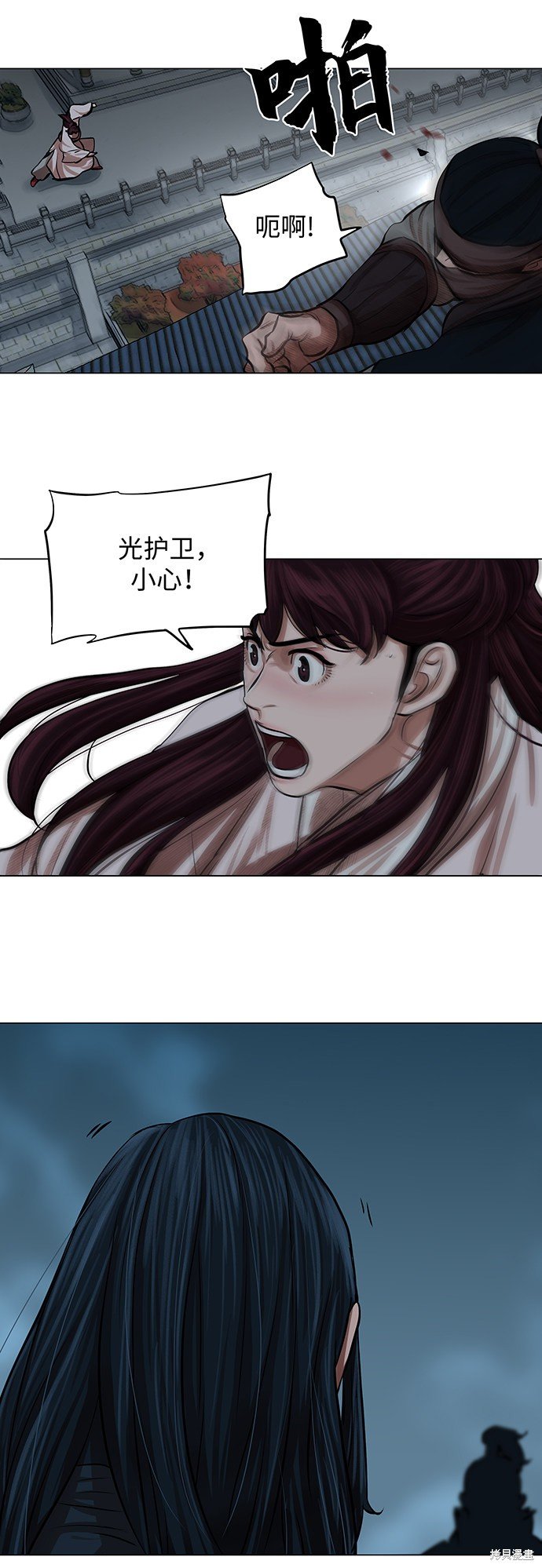 第75话