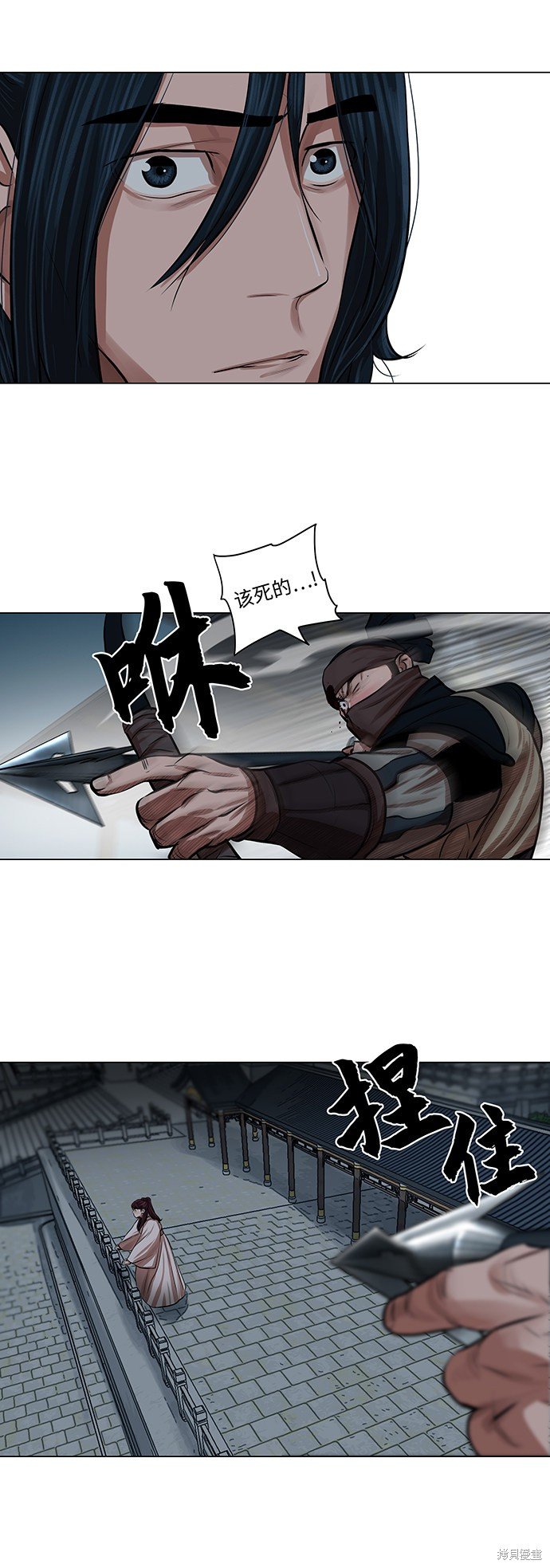 第75话