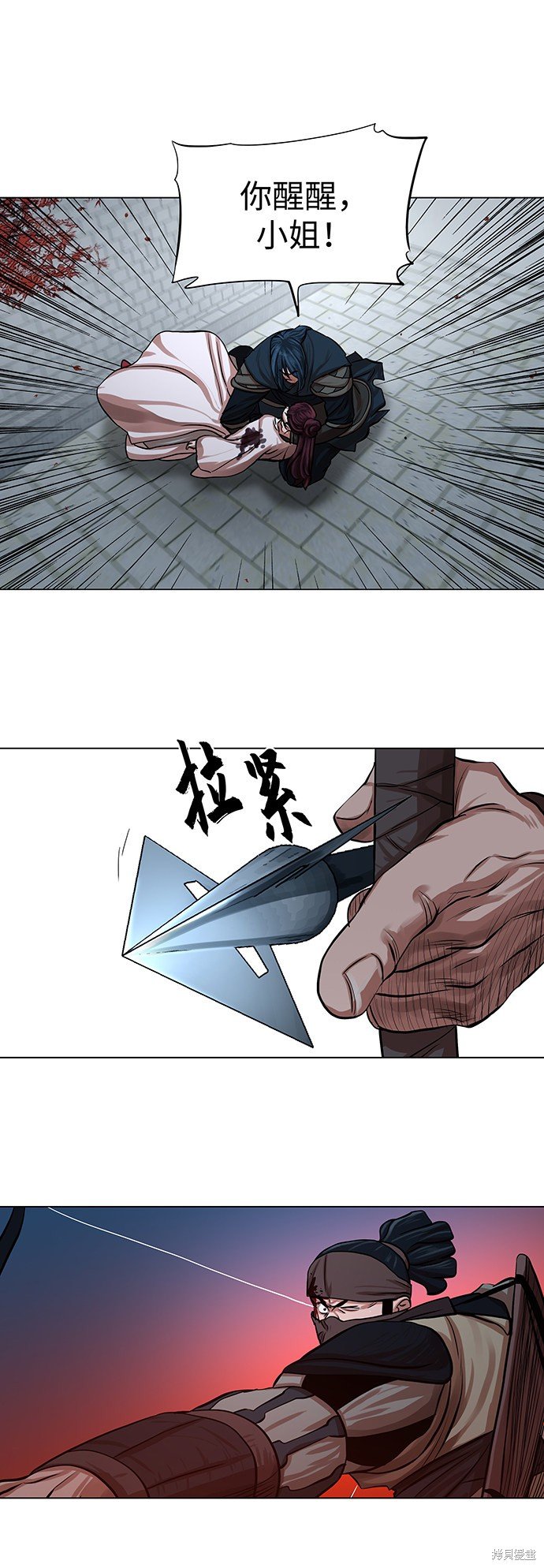 第76话