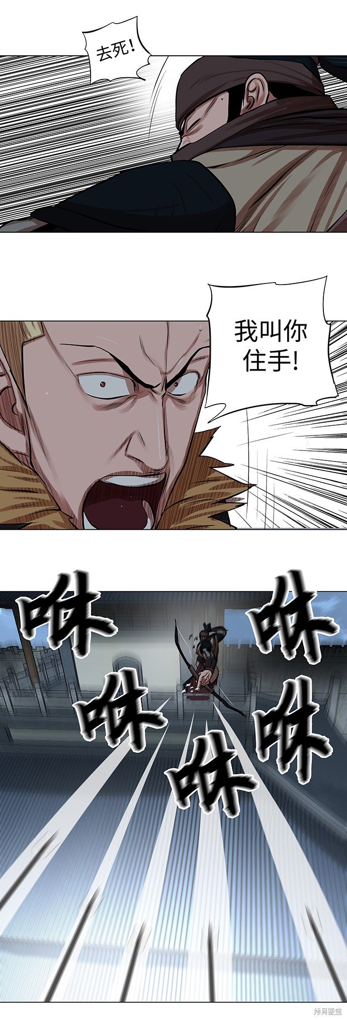 第76话
