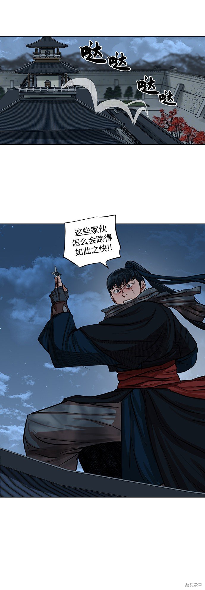 第76话