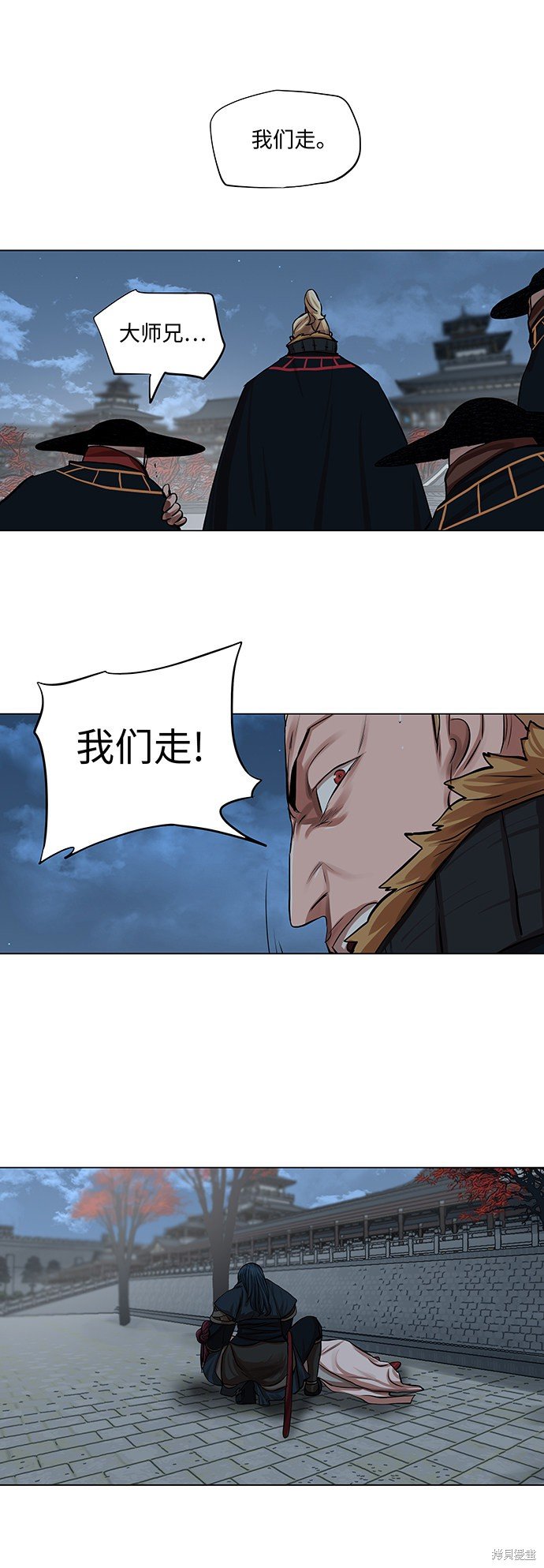 第76话