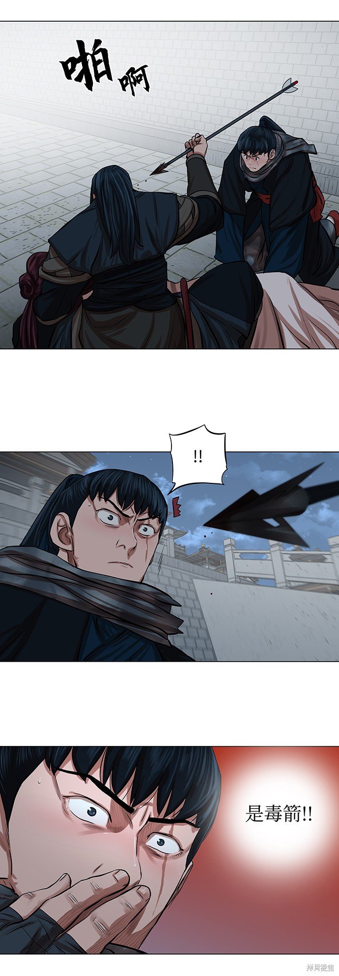 第76话