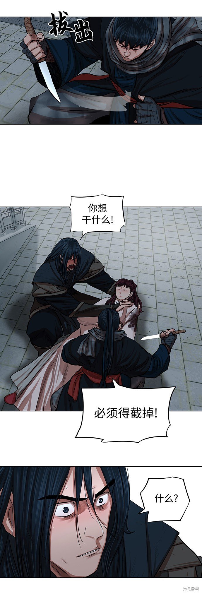 第76话