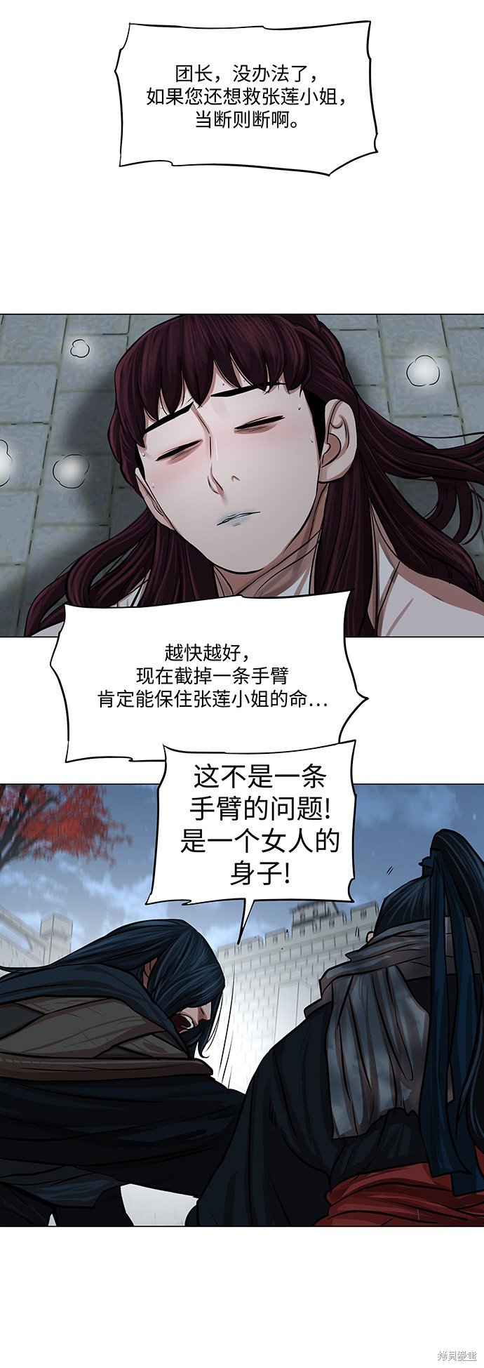 第76话