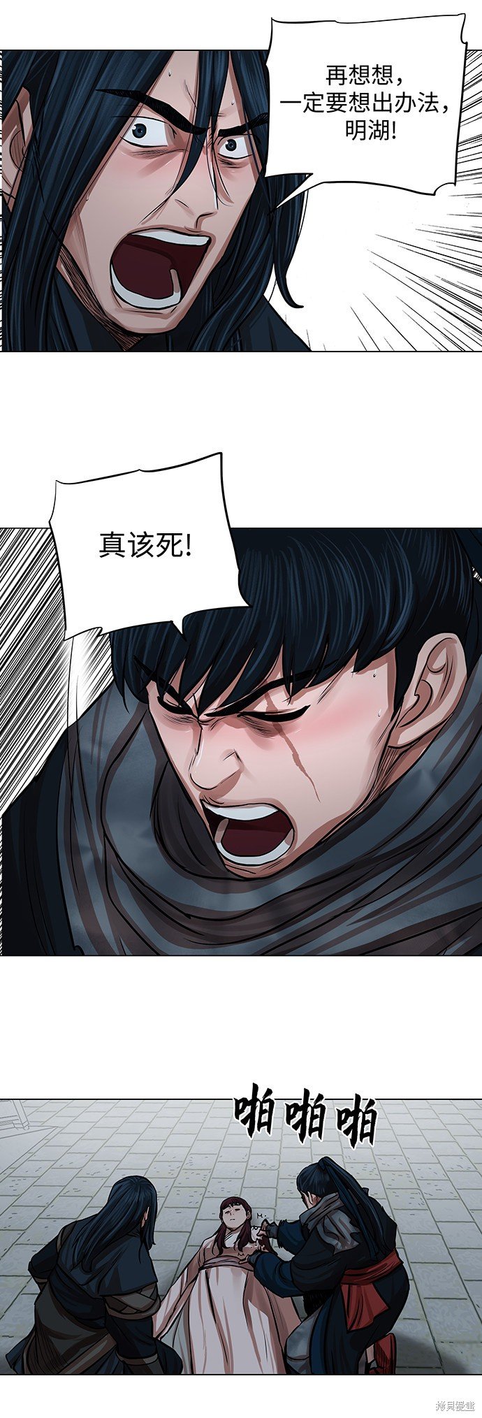 第76话