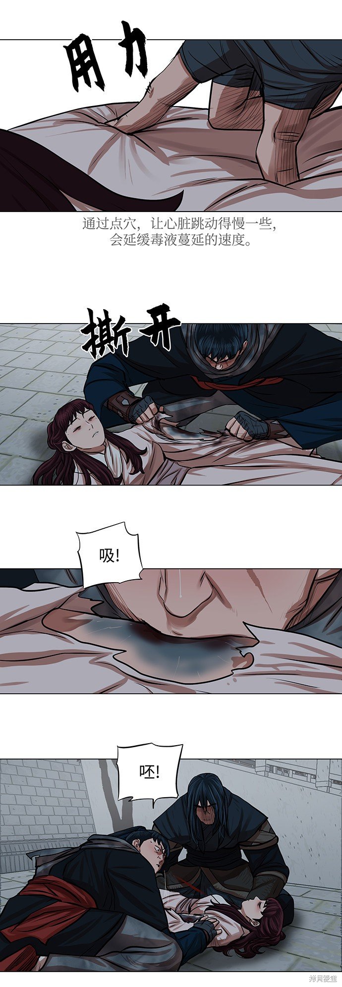 第76话