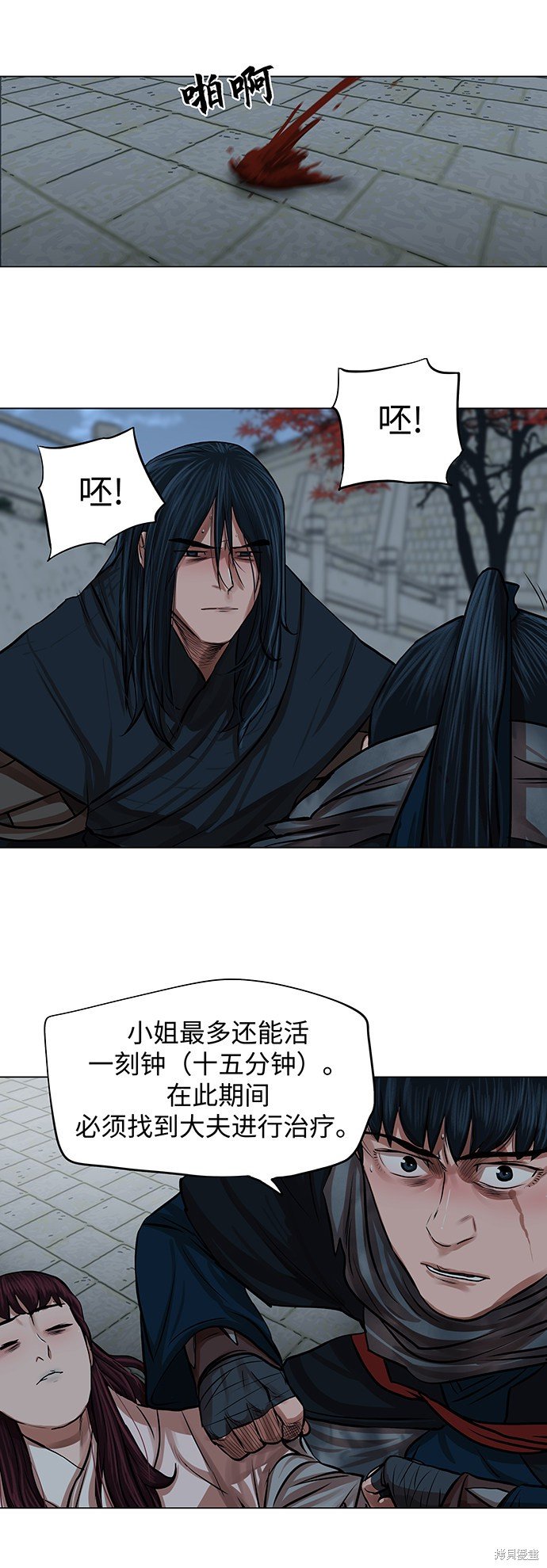 第76话