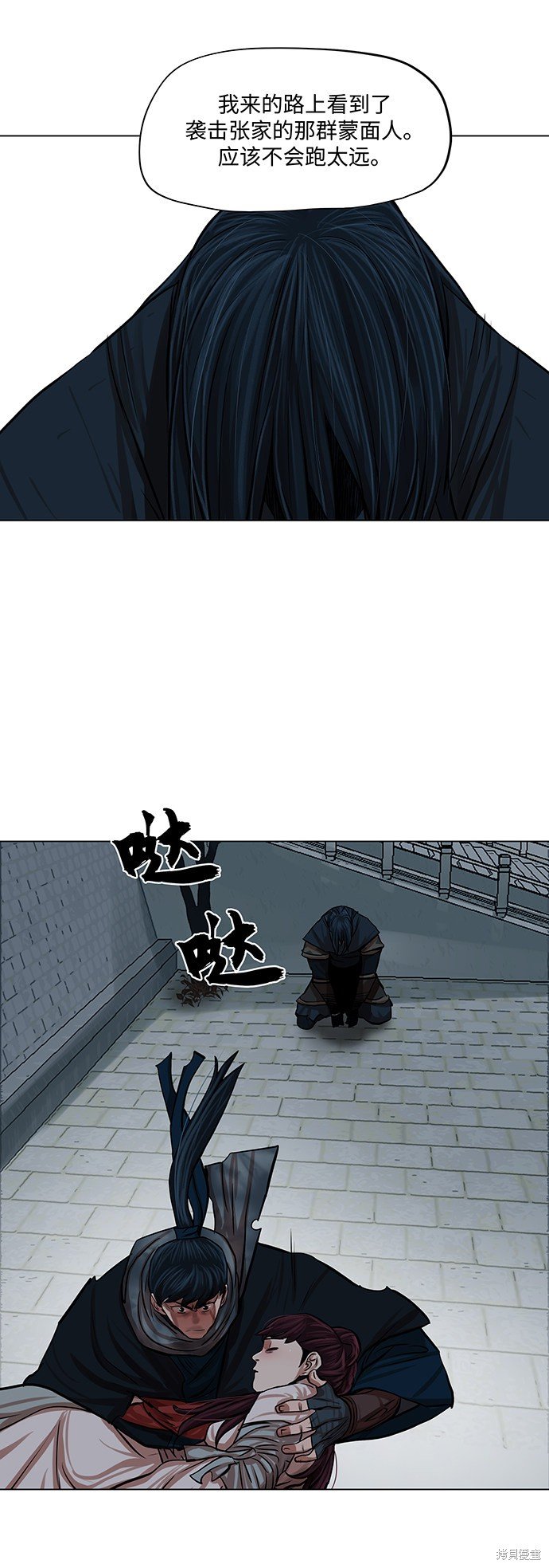 第76话
