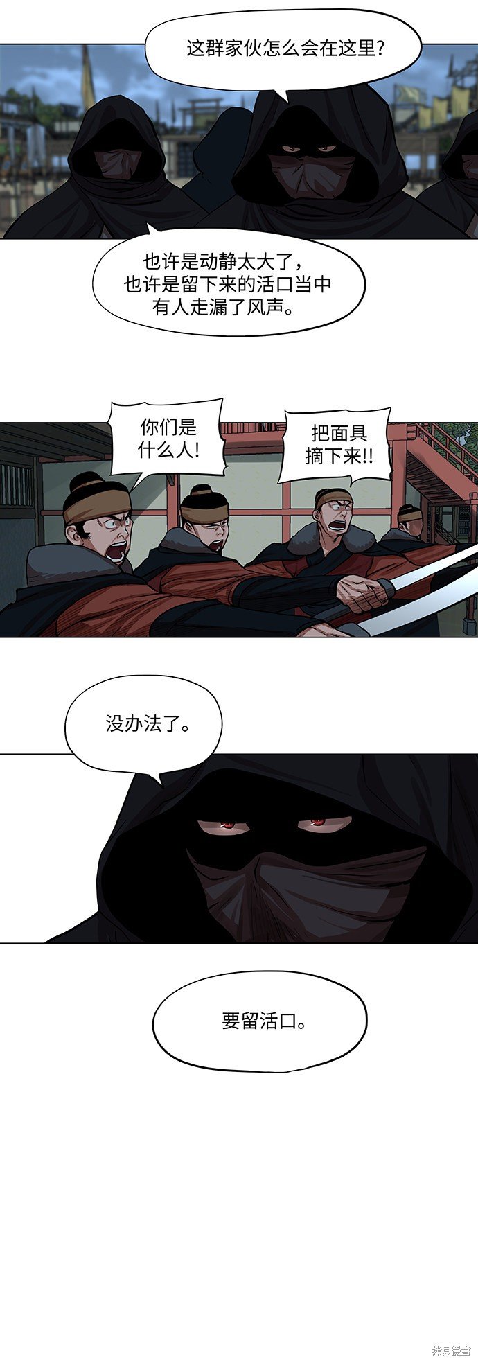 第76话