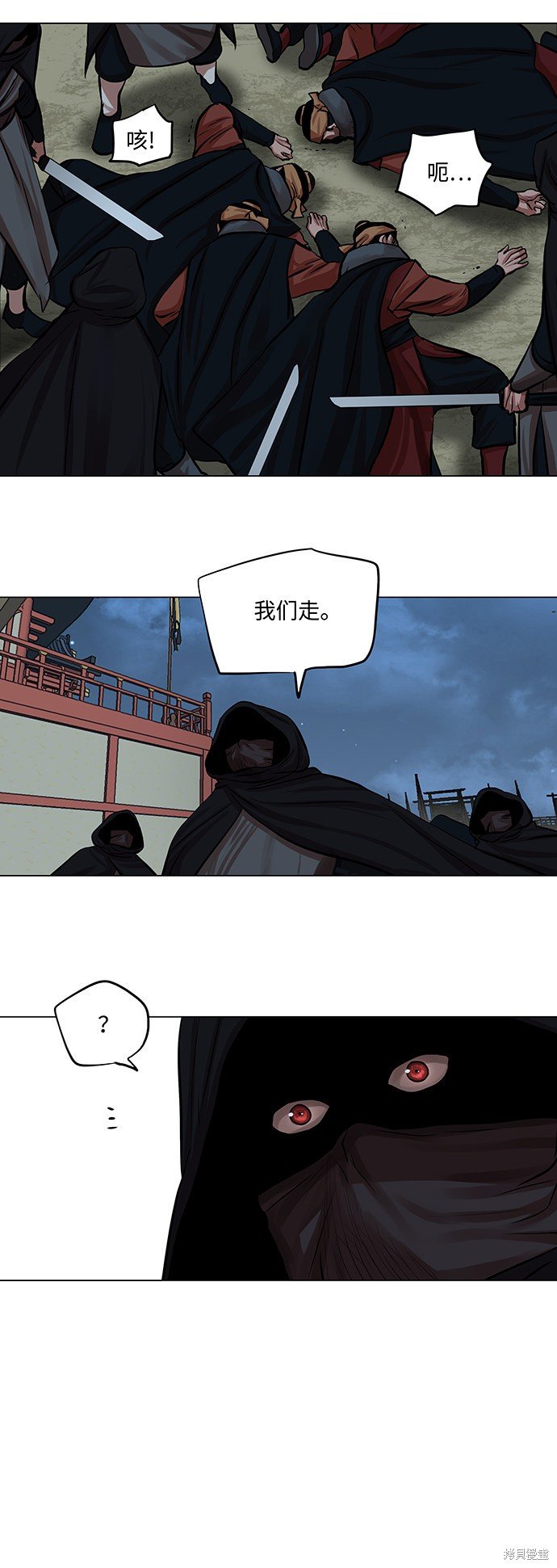 第76话