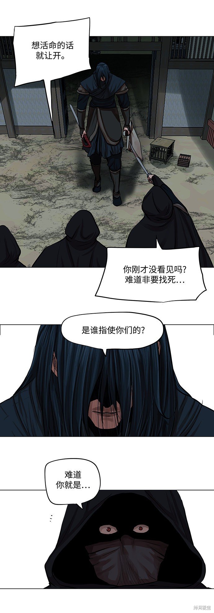 第76话