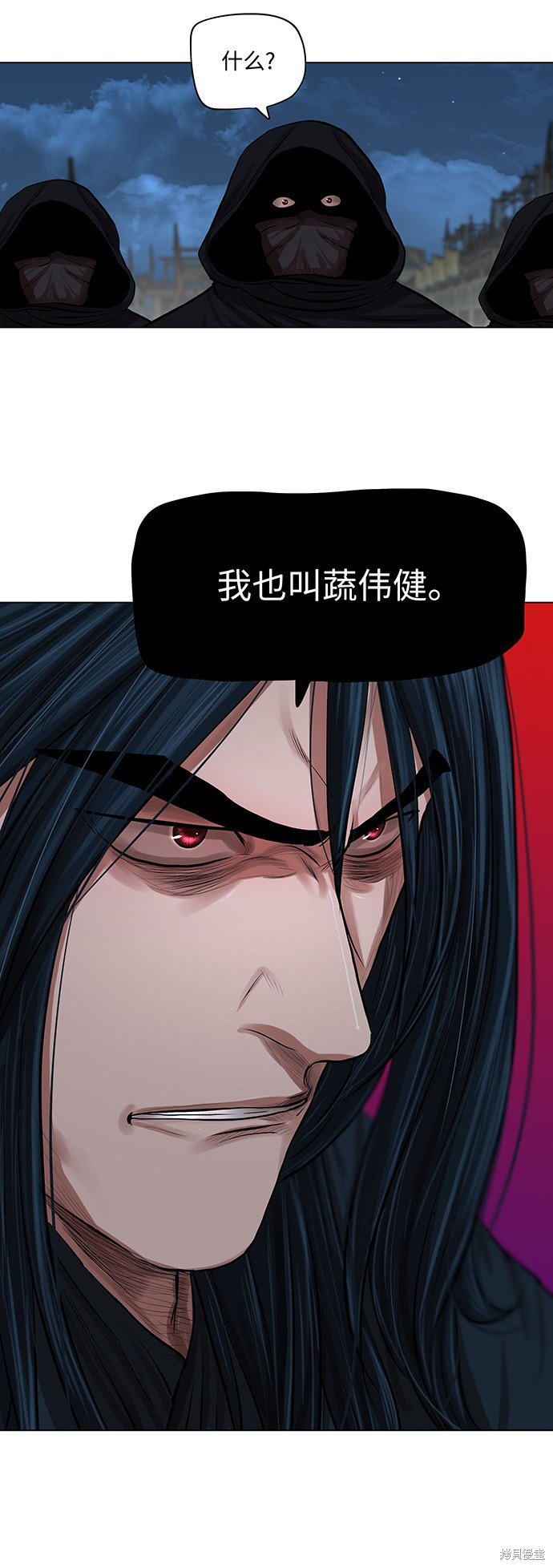 第76话