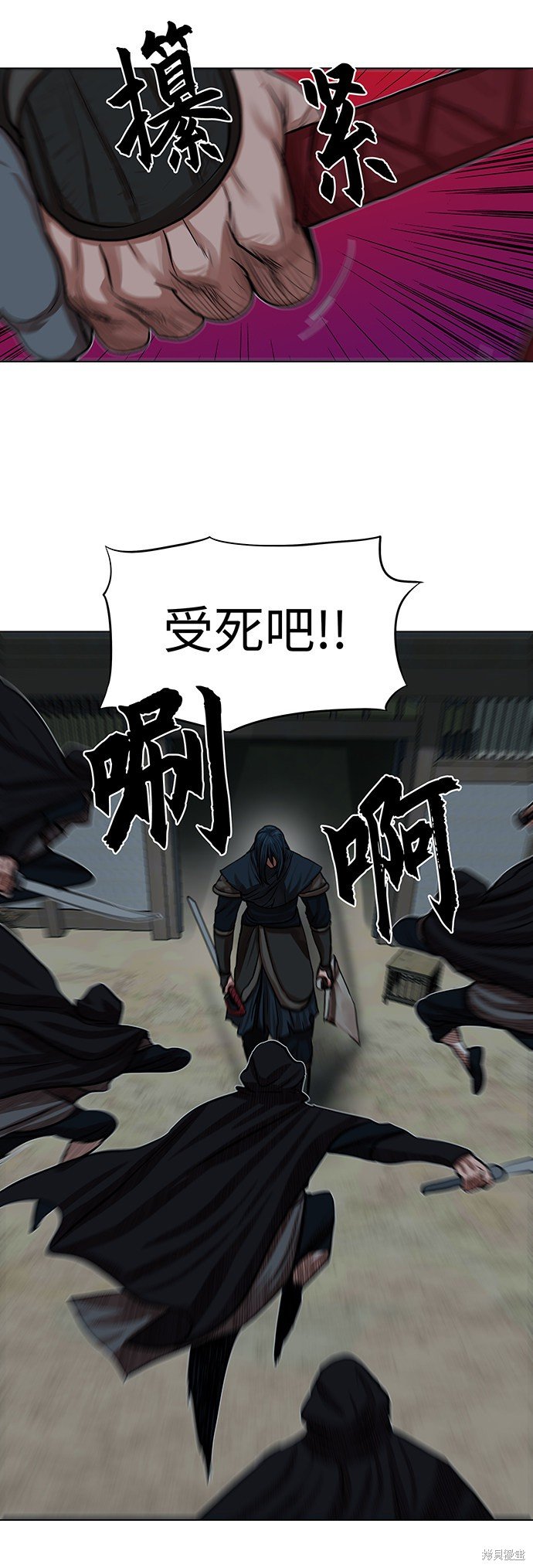 第76话