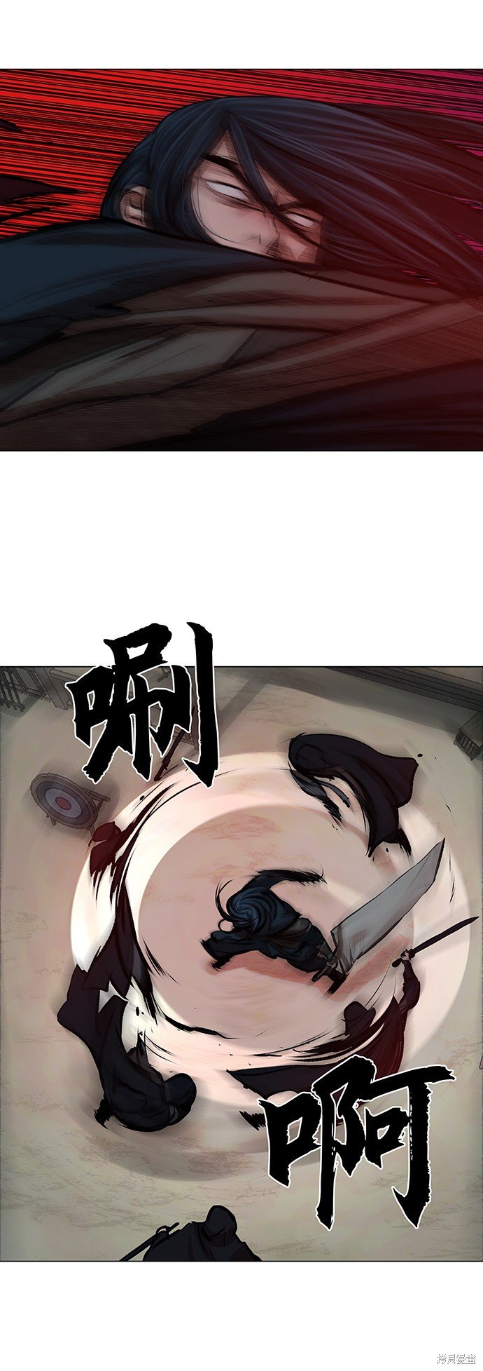 第77话
