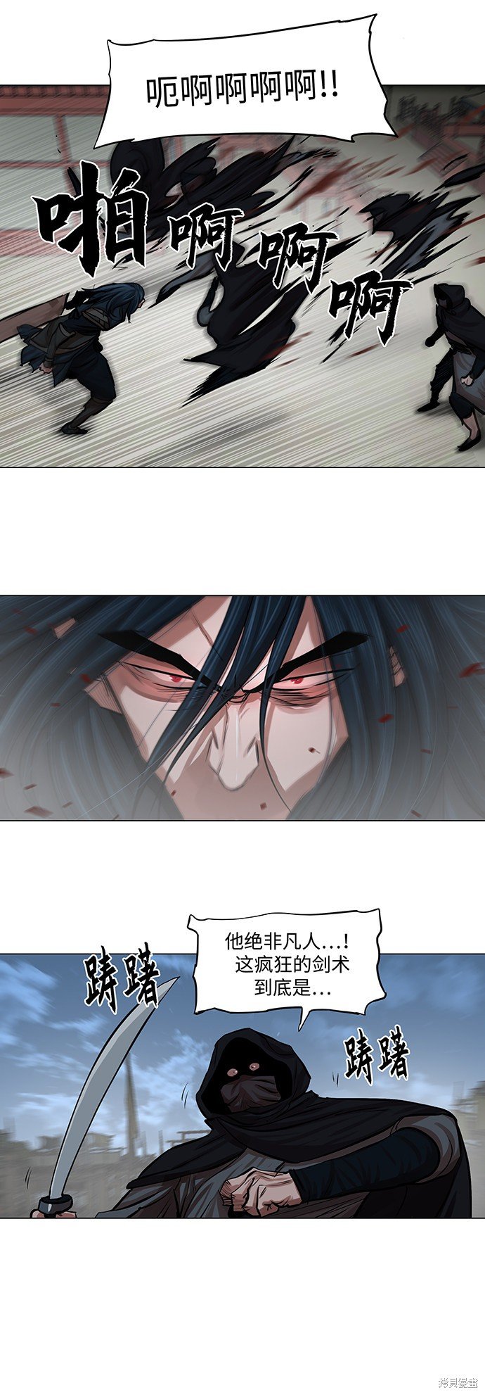 第77话