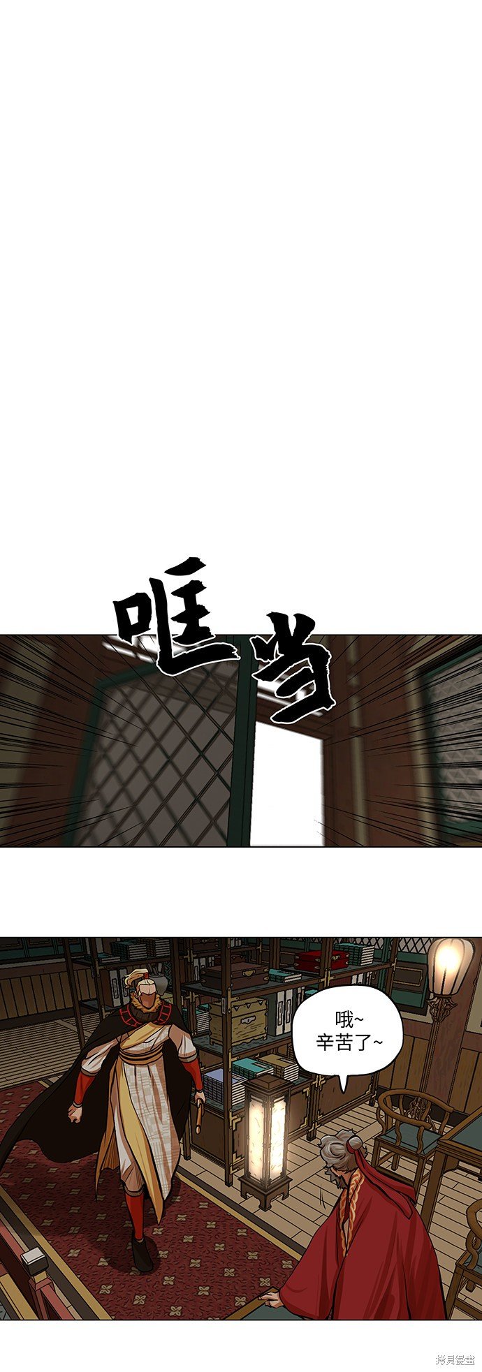 第77话