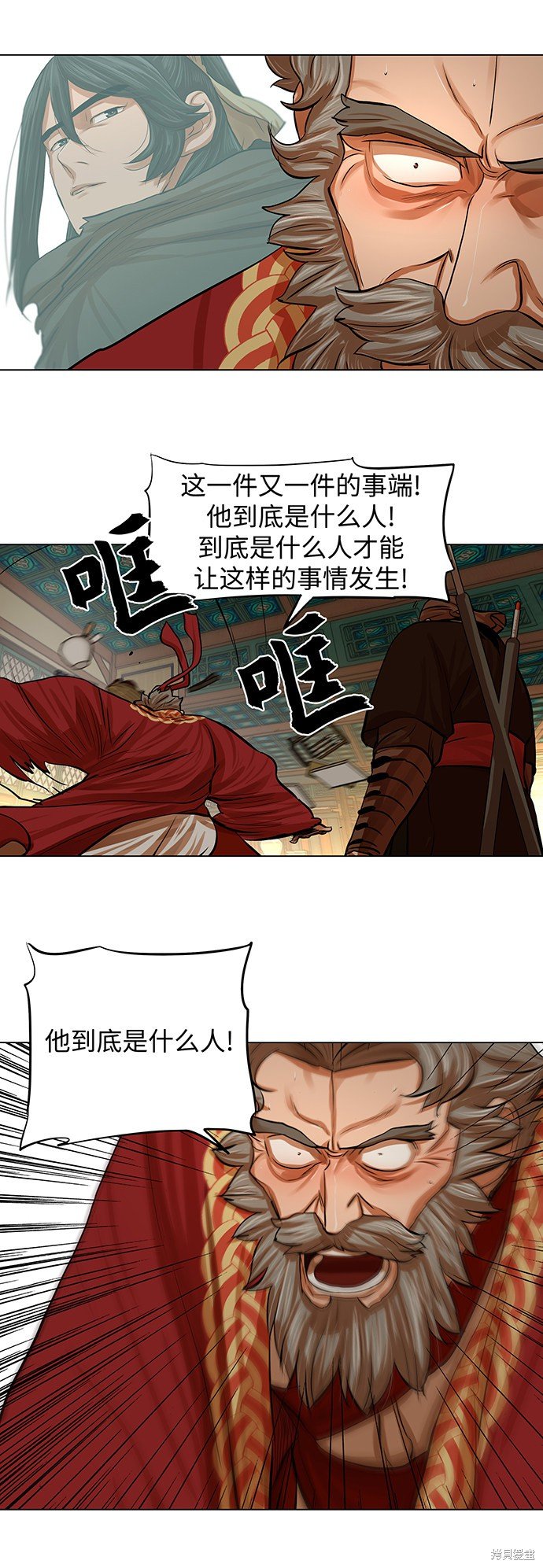 第77话