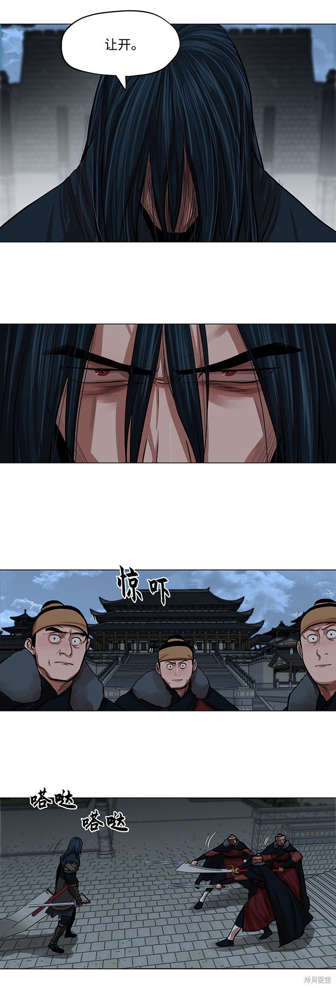 第77话
