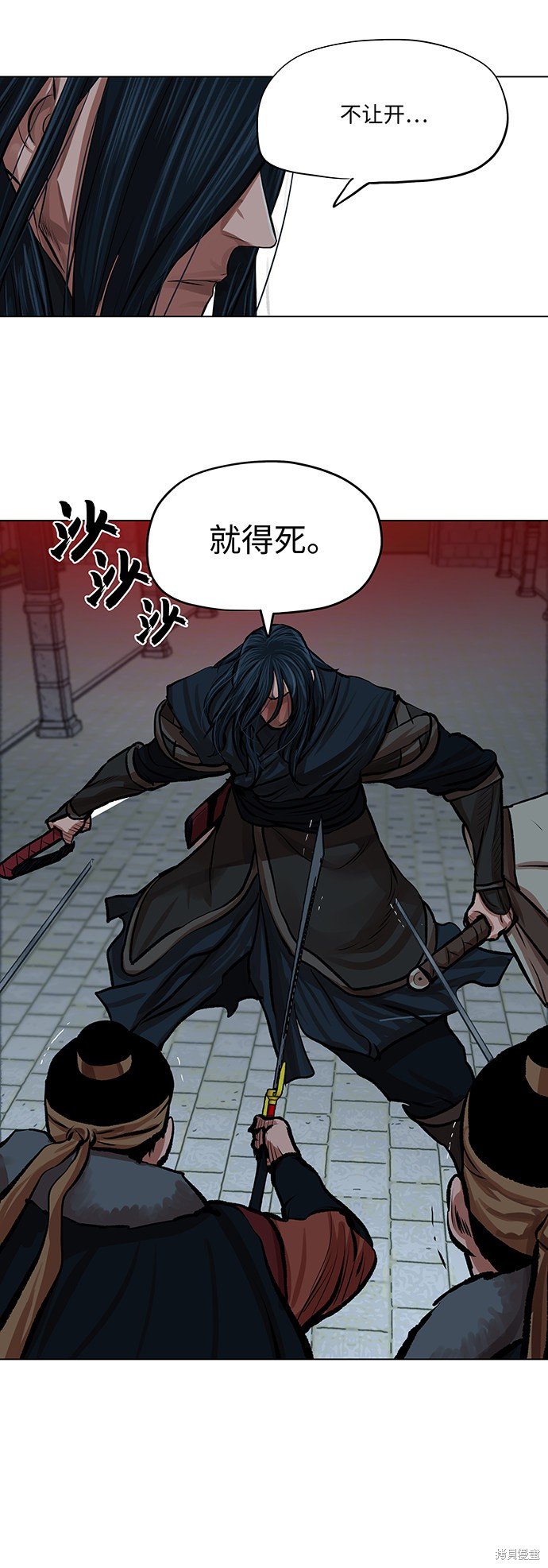 第77话