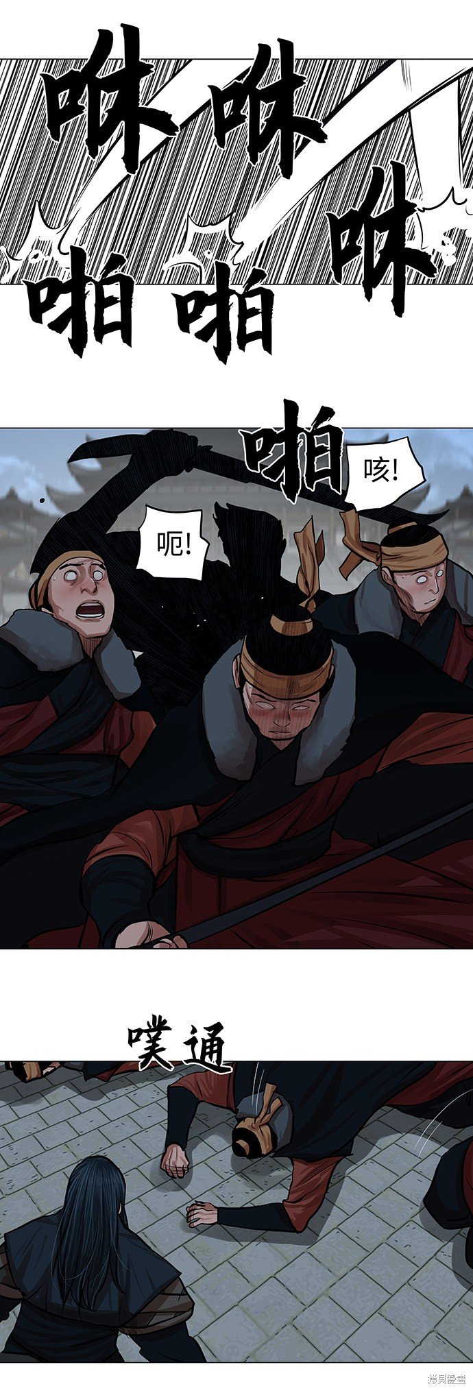 第77话