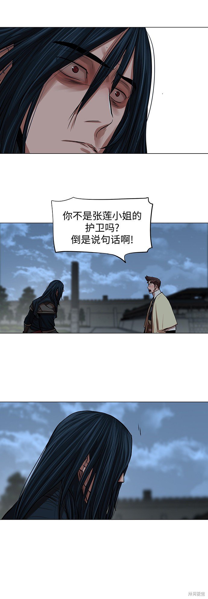 第77话