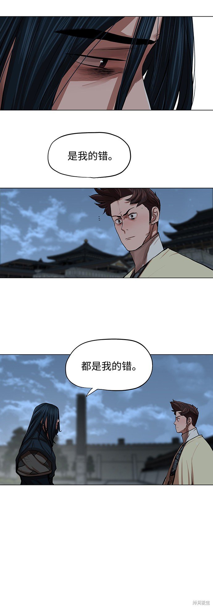 第77话