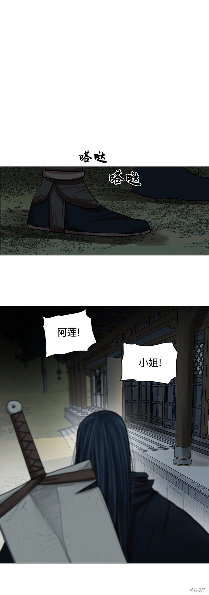 第77话